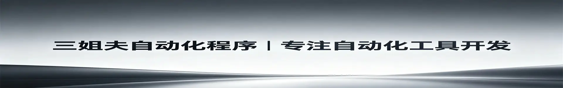 花瓣网粉丝采集批量关注协议软件